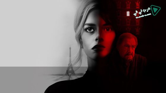 فيلم Last Moment Of Clarity 2020 مترجم