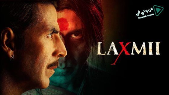 فيلم Laxmii 2020 مترجم