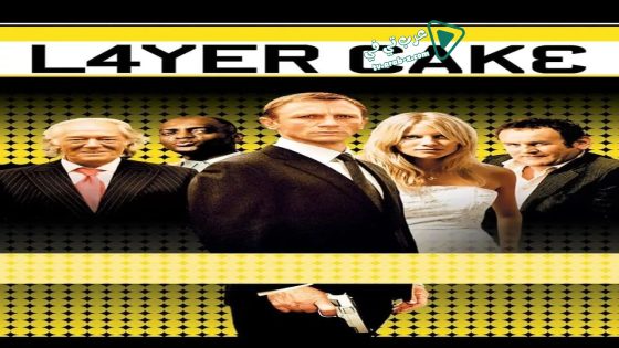 فيلم Layer Cake 2004 مترجم