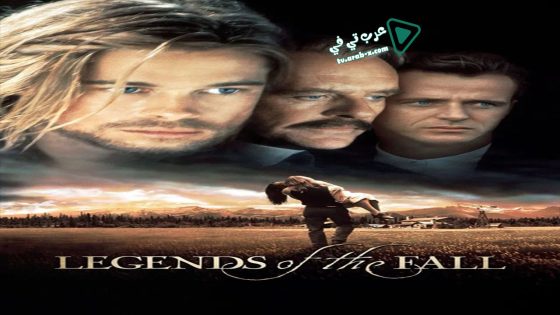 فيلم Legends of the Fall 1994 مترجم