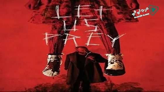 فيلم Let Us Prey 2014 مترجم