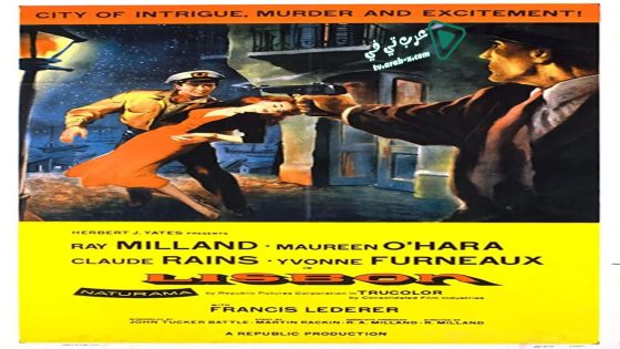 فيلم Lisbon 1956 مترجم