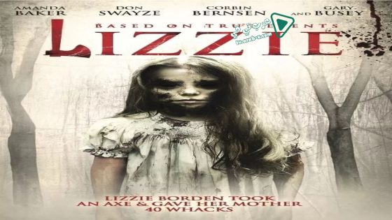 فيلم Lizzie 2012 مترجم