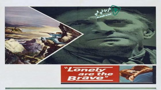 فيلم Lonely Are the Brave 1962 مترجم