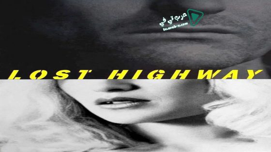 فيلم Lost Highway 1997 مترجم