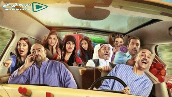 لعبة السعادة الحلقة 1