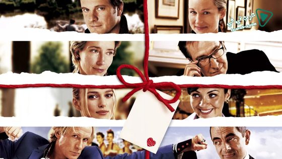 فيلم Love Actually 2003 مترجم