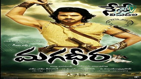 فيلم Magadheera 2009 مترجم