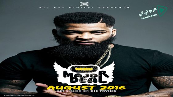 فيلم Major Deal 2016 مترجم