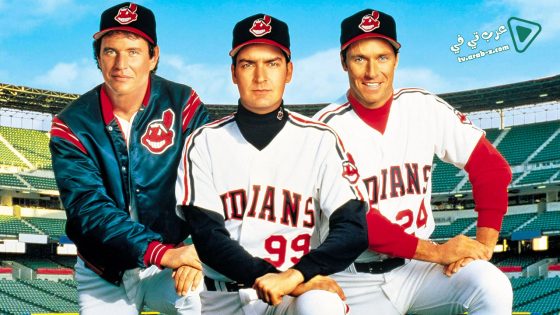فيلم Major League II 1994 مترجم