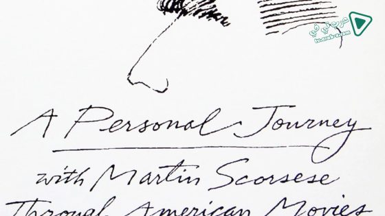 فيلم Marty 1995 مترجم