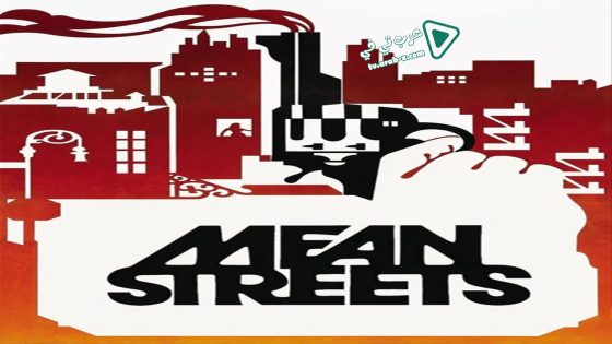 فيلم Mean Streets 1973 مترجم