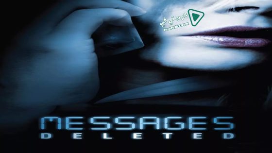 فيلم Messages Deleted 2010 مترجم