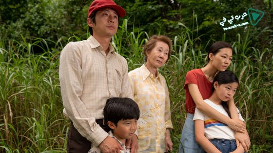 فيلم Minari 2020 مترجم