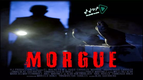فيلم Morgue 2019 مترجم