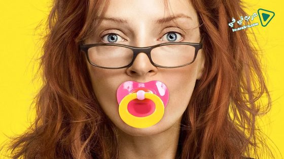 فيلم Motherhood 2009 مترجم