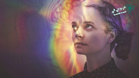 فيلم My Beautiful Broken Brain 2014 مترجم