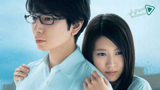 فيلم Naratâju 2017 مترجم