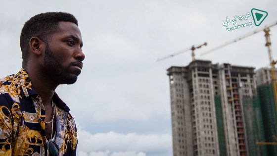 فيلم Nigerian Prince 2018 مترجم