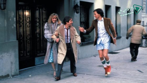 فيلم Night Shift 1982 مترجم