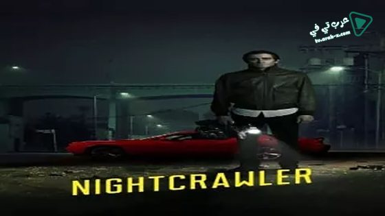 فيلم Nightcrawler 2014 مترجم