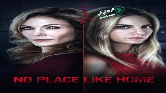 فيلم No Place Like Home 2019 مترجم