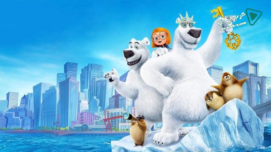 فيلم Norm of the North Keys to the Kingdom 2018 مترجم