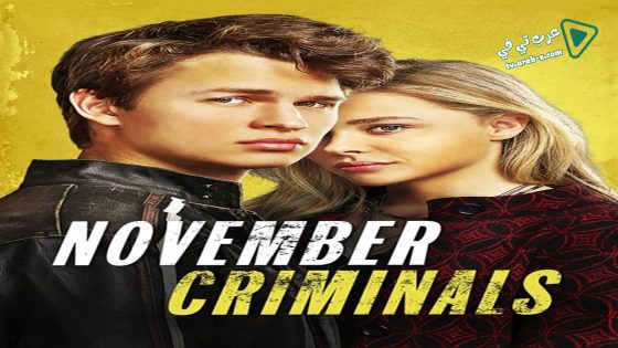 فيلم November Criminals 2017 مترجم