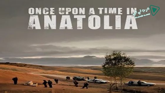 فيلم Once Upon a Time in Anatolia 2011 مترجم