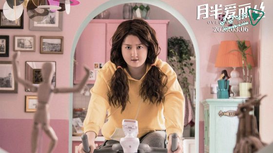 فيلم Oversize Love 2020 مترجم