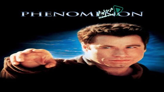 فيلم Phenomenon 1996 مترجم