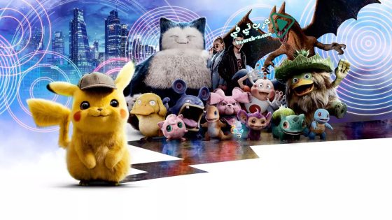 فيلم Pokémon Detective Pikachu 2019 مترجم