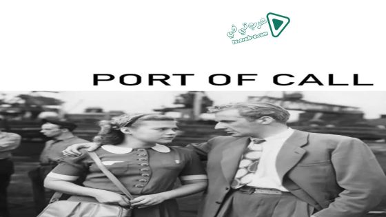 فيلم Port of Call 1948 مترجم