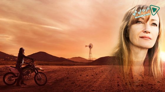 فيلم Pray for Rain 2017 مترجم