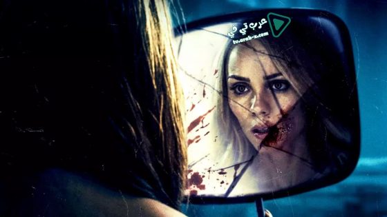 فيلم Rabid 2019 مترجم