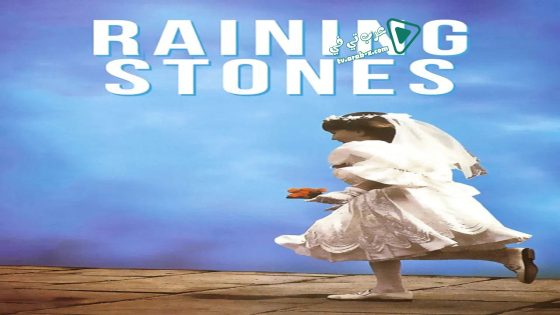 فيلم Raining Stones 1993 مترجم