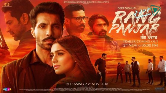فيلم Rang Panjab 2018 مترجم