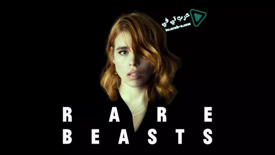 فيلم Rare Beasts 2019 مترجم