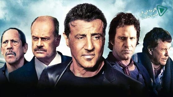فيلم Reach Me 2014 مترجم