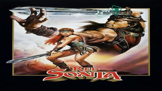 فيلم Red Sonja 1985 مترجم