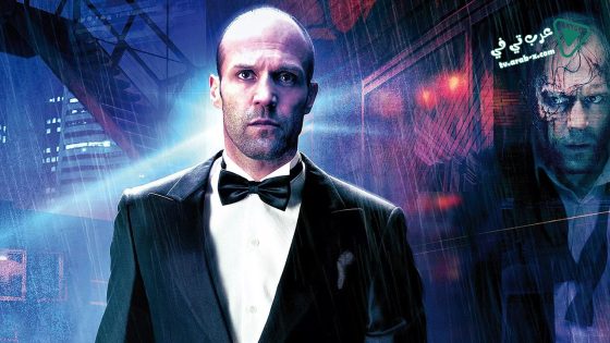 فيلم Redemption 2013 مترجم