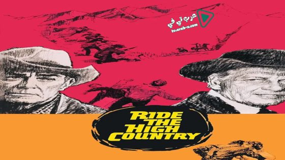 فيلم Ride the High Country 1962 مترجم