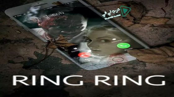 فيلم Ring Ring 2019 مترجم