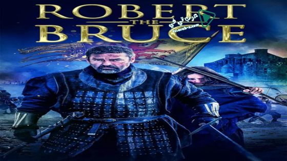 فيلم Robert the Bruce 2019 مترجم