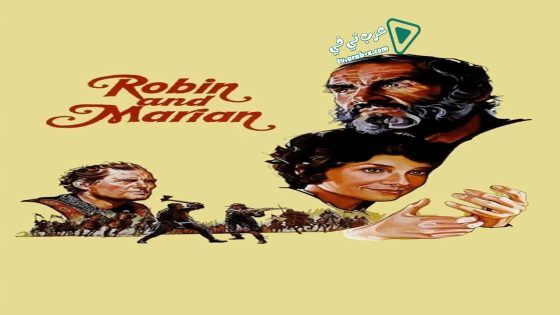 فيلم Robin and Marian 1976 مترجم