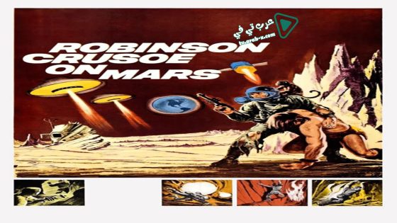 فيلم Robinson Crusoe on Mars 1964 مترجم