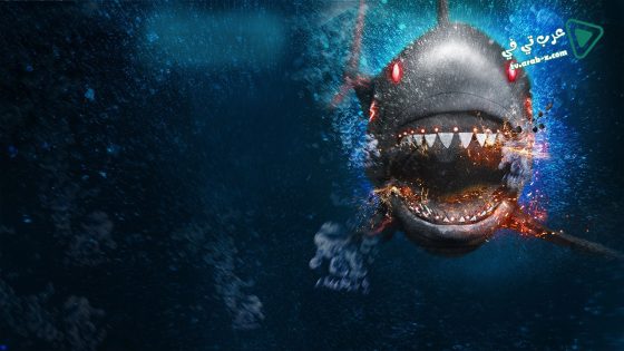 فيلم Roboshark 2015 مترجم