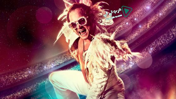 فيلم Rocketman 2019 مترجم