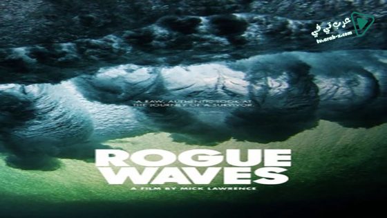 فيلم Rogue Waves 2020 مترجم