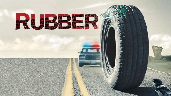 فيلم Rubber 2010 مترجم